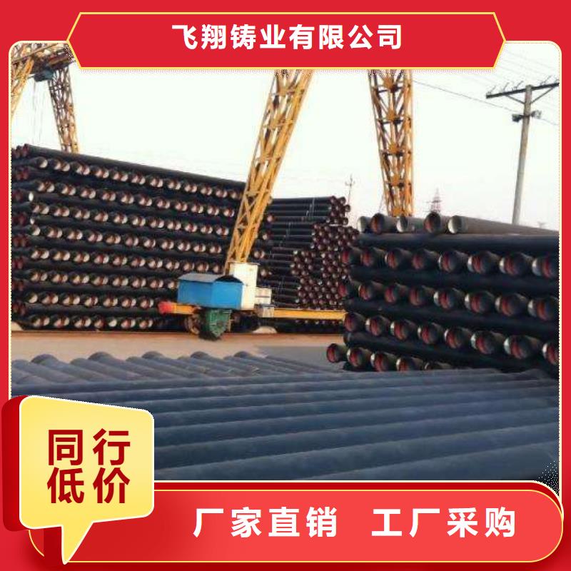 DN900球墨铸铁管自锚接口