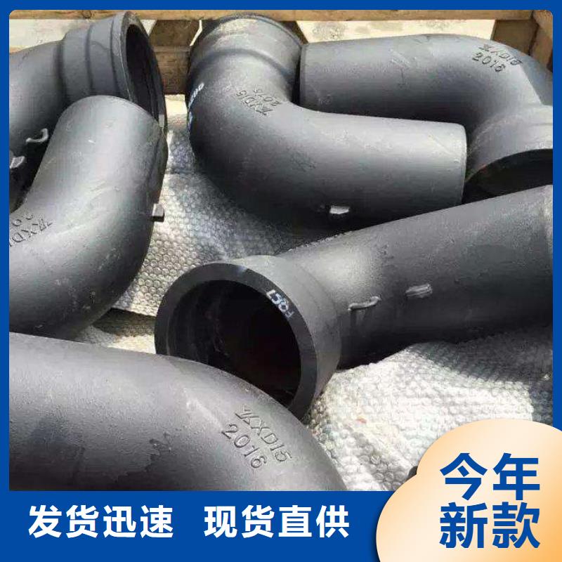柔性球墨管DN200铸铁管