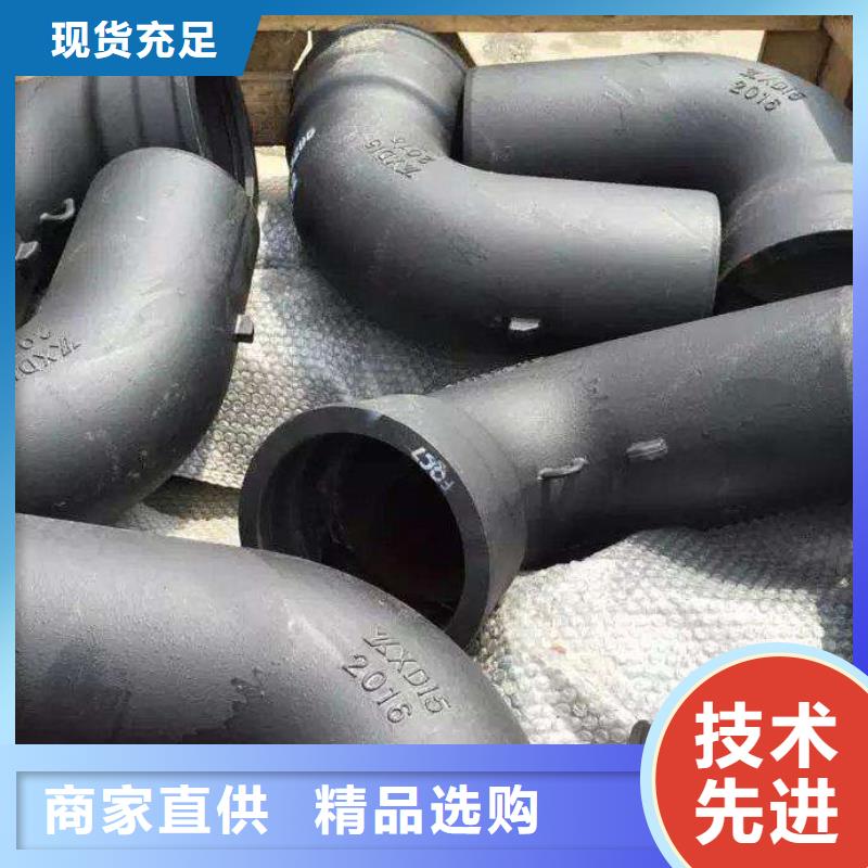 柔性球墨管外包混凝土