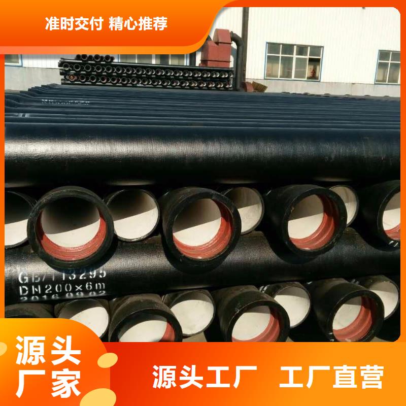国标球墨铸铁管/DN500铸铁管