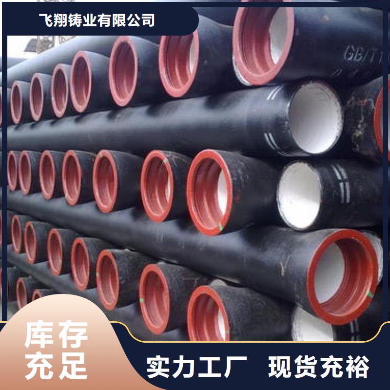 压力10公斤柔性铸铁管