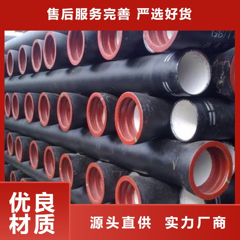C30球墨铸铁管DN200铸铁管