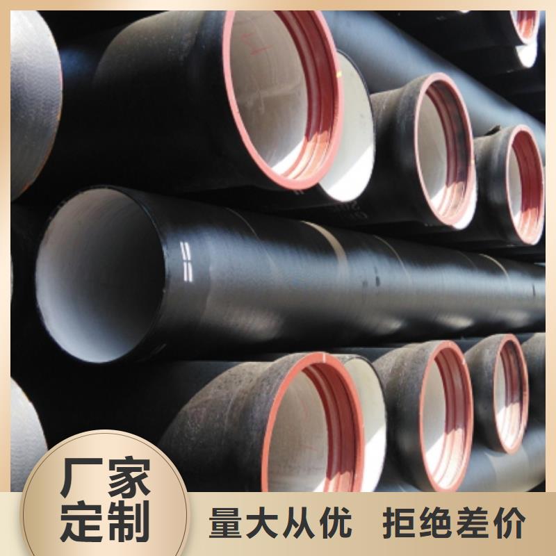 DN100球墨管柔性铸铁管