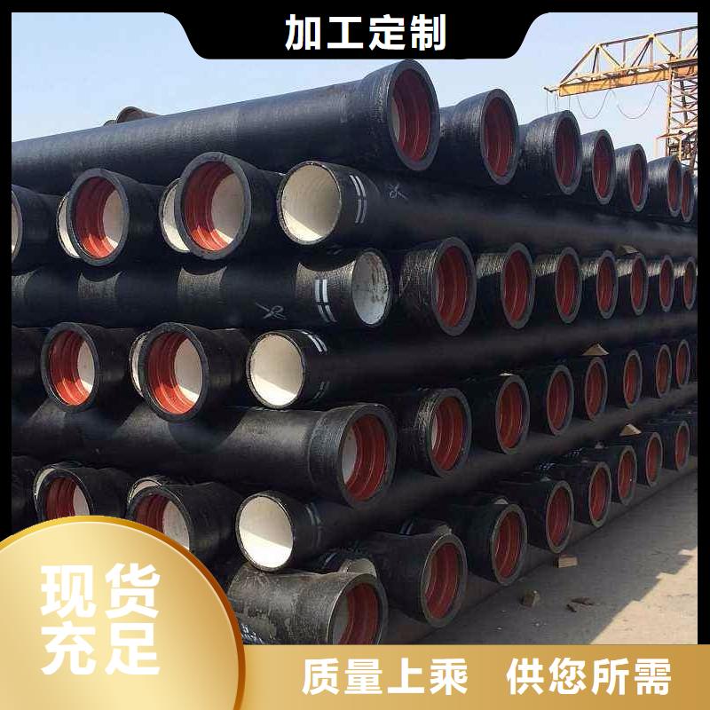 k9球墨铸铁管/K型国标球墨管