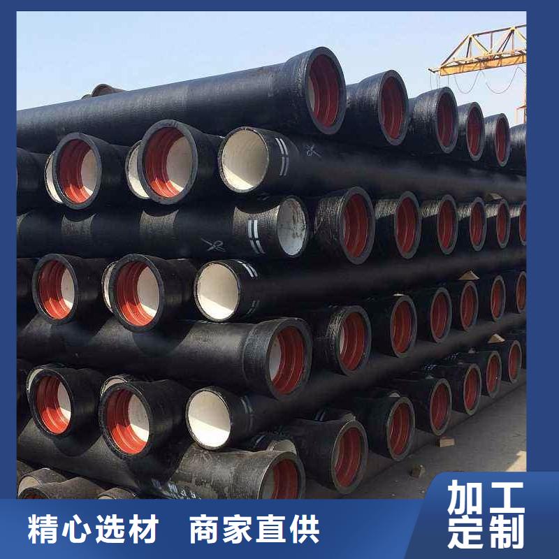 乐东县N200球墨铸铁管球墨管厂家