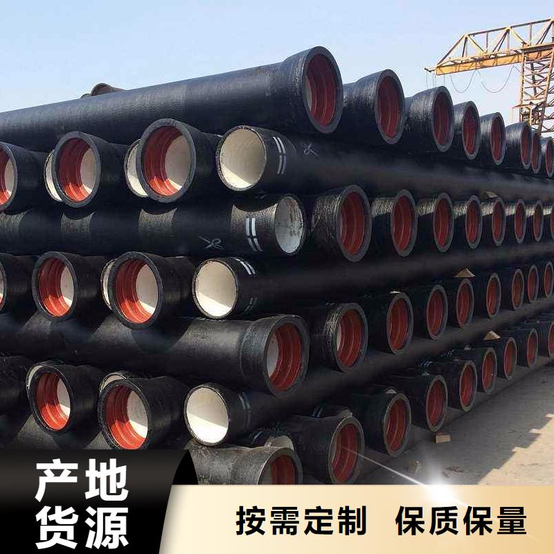 球墨管厂家/DN250铸铁管