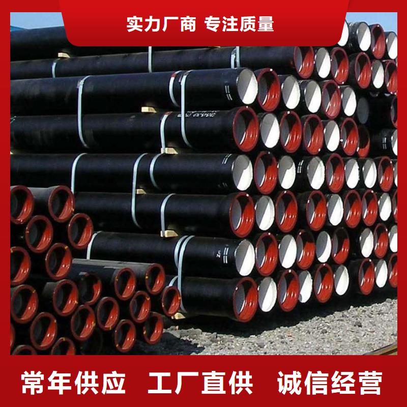 C30球墨铸铁管DN500铸铁管
