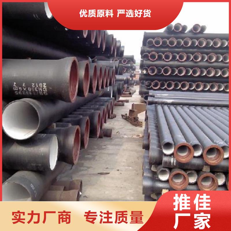 K8球墨铸铁管/DN600球墨管