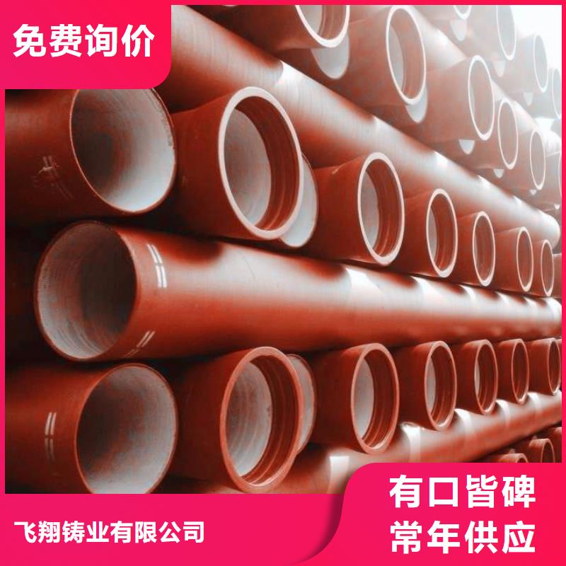 C25球墨铸铁管DN200球墨铸铁管