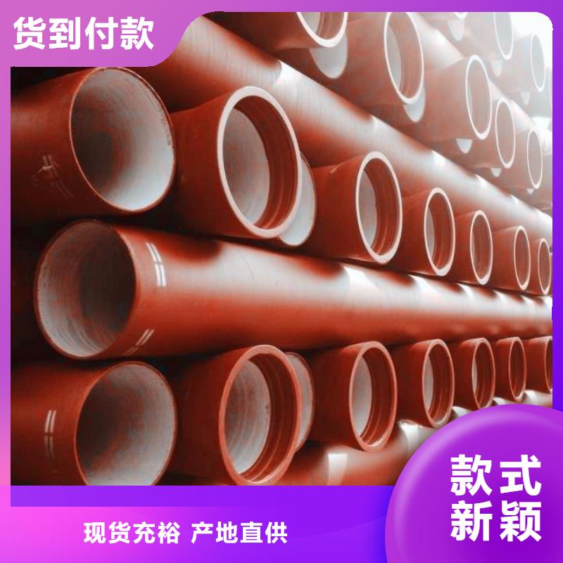 防滑脱橡胶圈离心球墨铸铁管