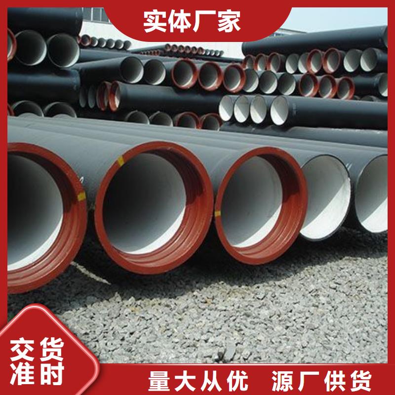 DN700球墨管给水球墨铸铁管