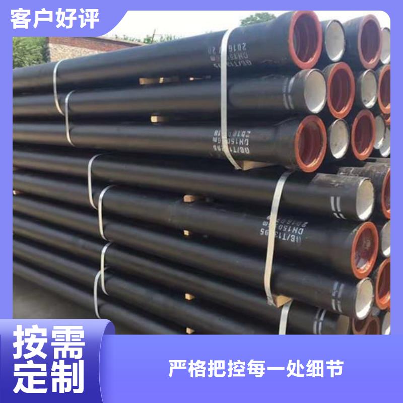 DN300铸铁管柔性球墨管
