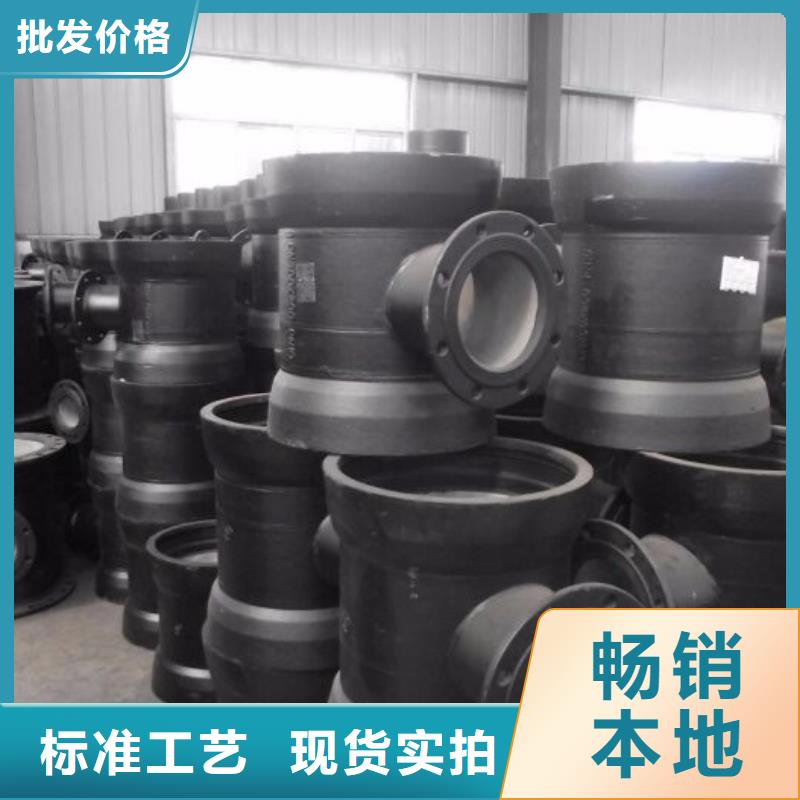 球墨铸铁管厂家柔性承插式