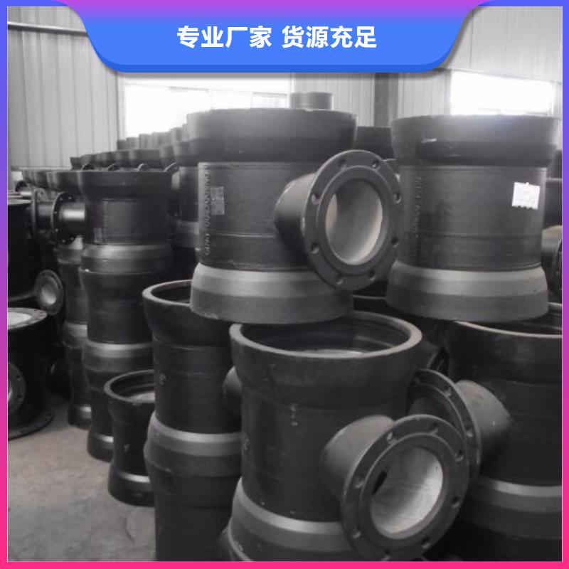 球墨铸铁管大口径卡簧