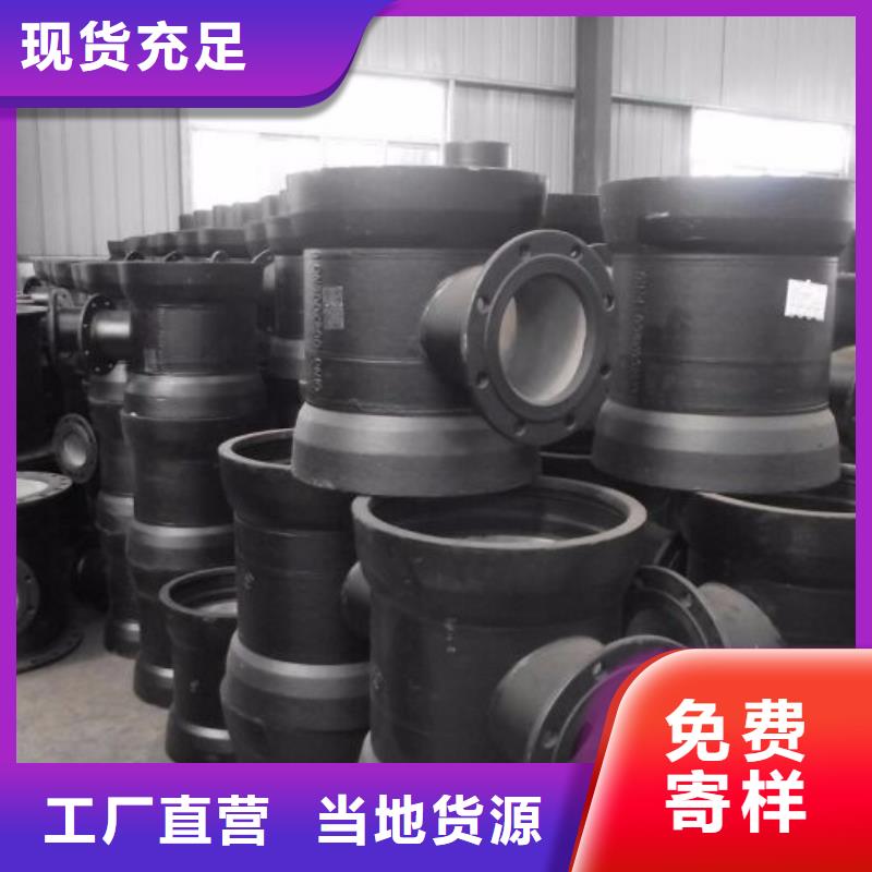 供水球墨铸铁管耐酸