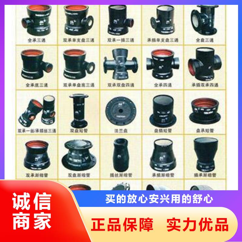 球墨管/DN500球墨管