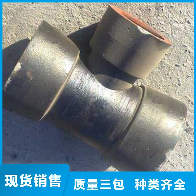 T型推入式柔性球墨管