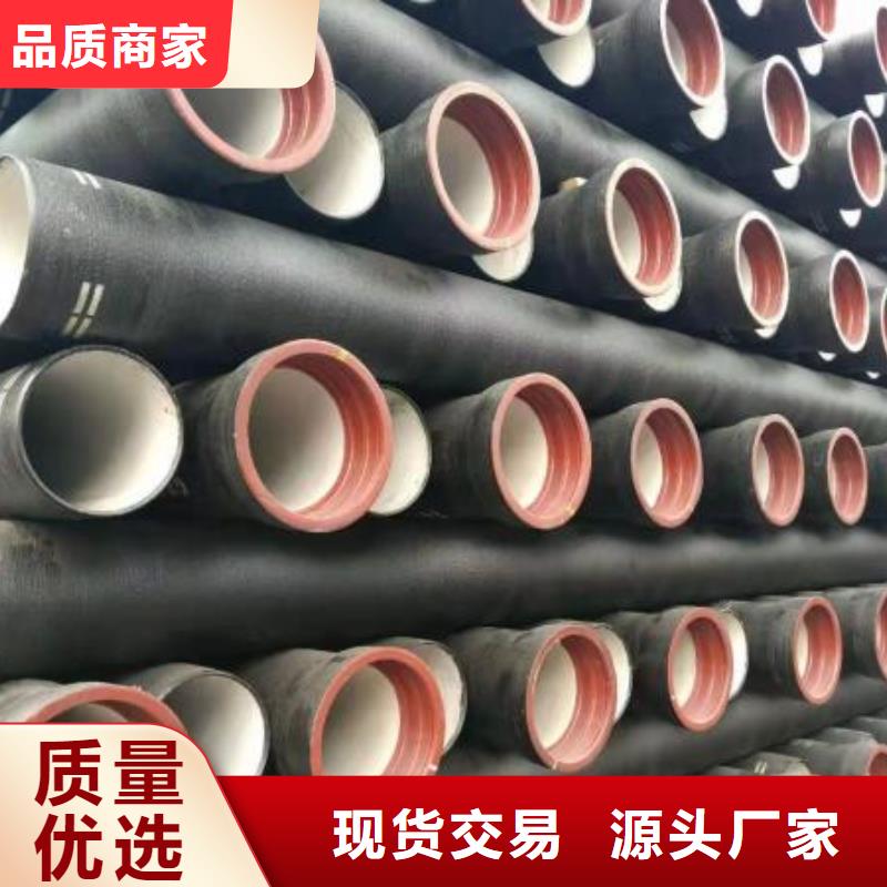 球墨铸铁管厂家柔性承插式