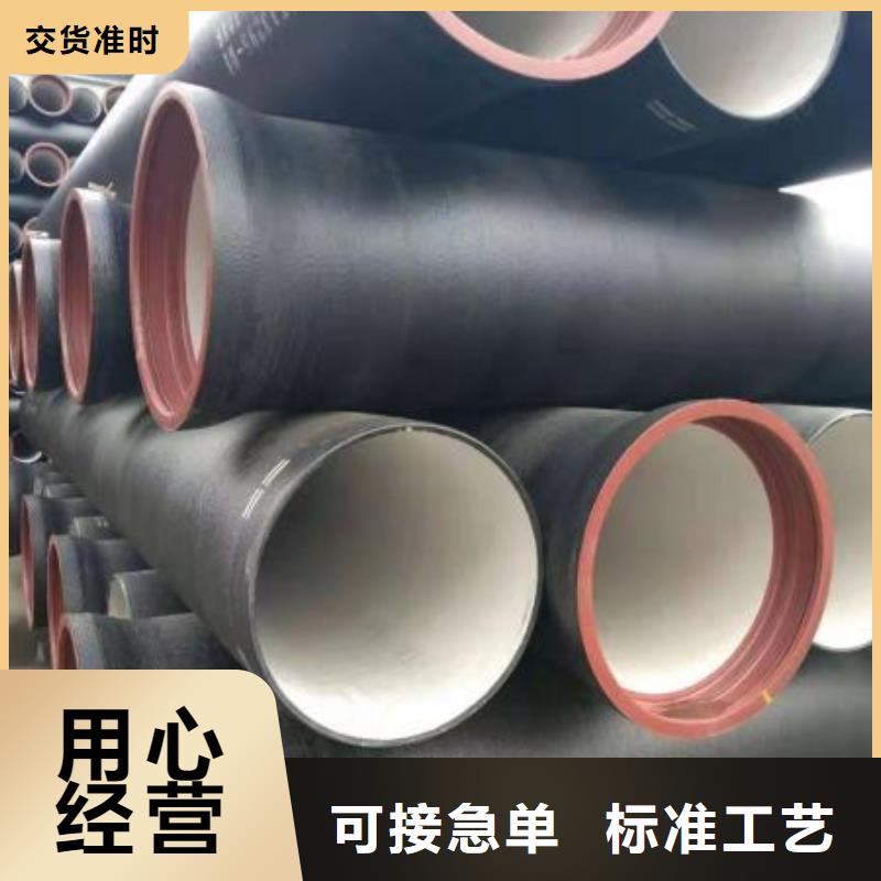 球墨管厂家/DN250铸铁管
