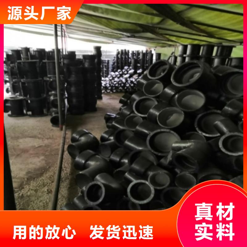 柔性铸铁排水管/DN600球墨管