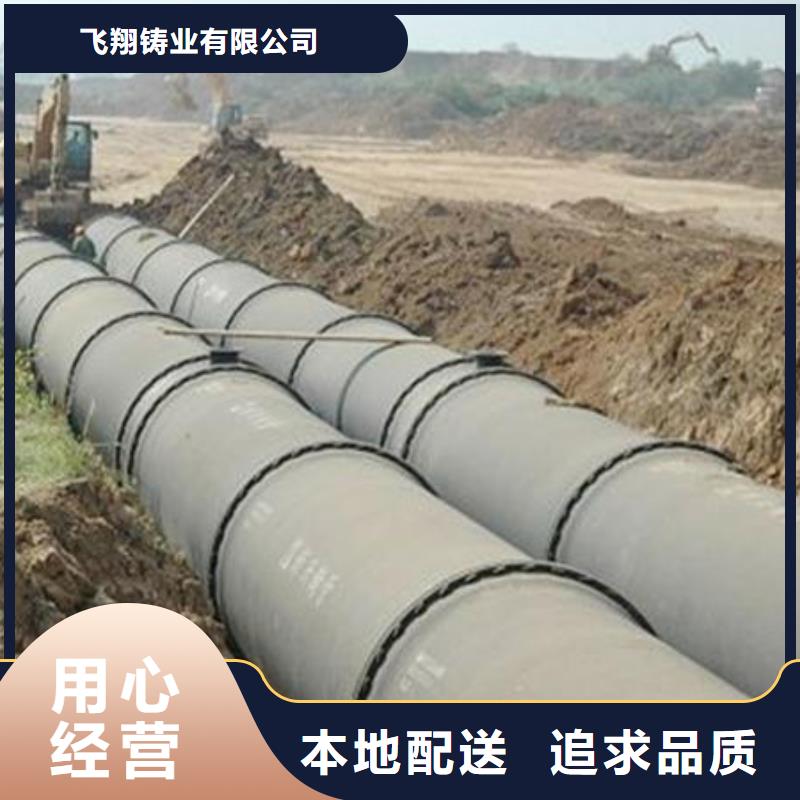 山西球墨管球墨铸铁棒支持定制