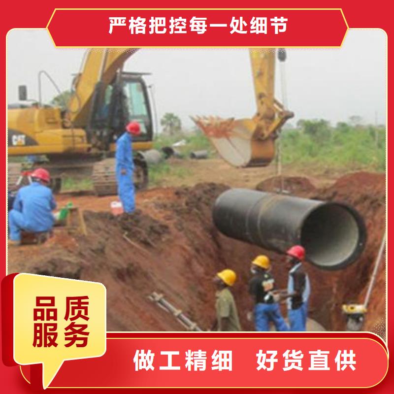 DN600球墨管K7球墨铸铁管