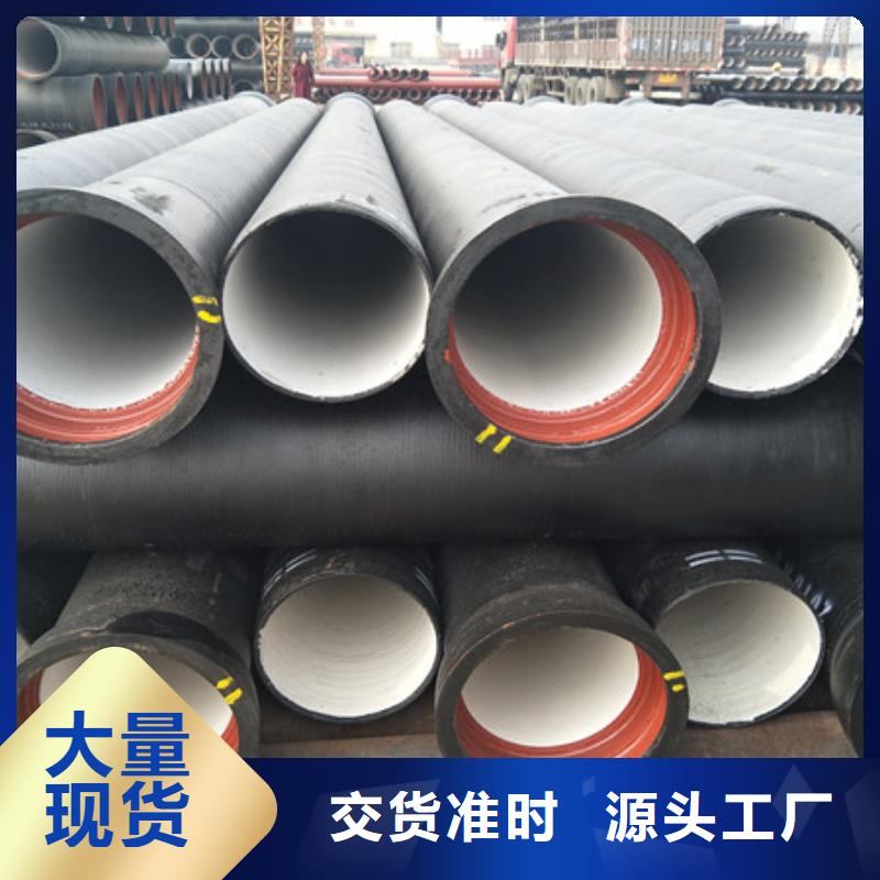防滑脱橡胶圈离心球墨铸铁管