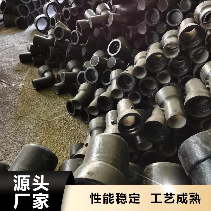 球墨铸铁管T型插入式