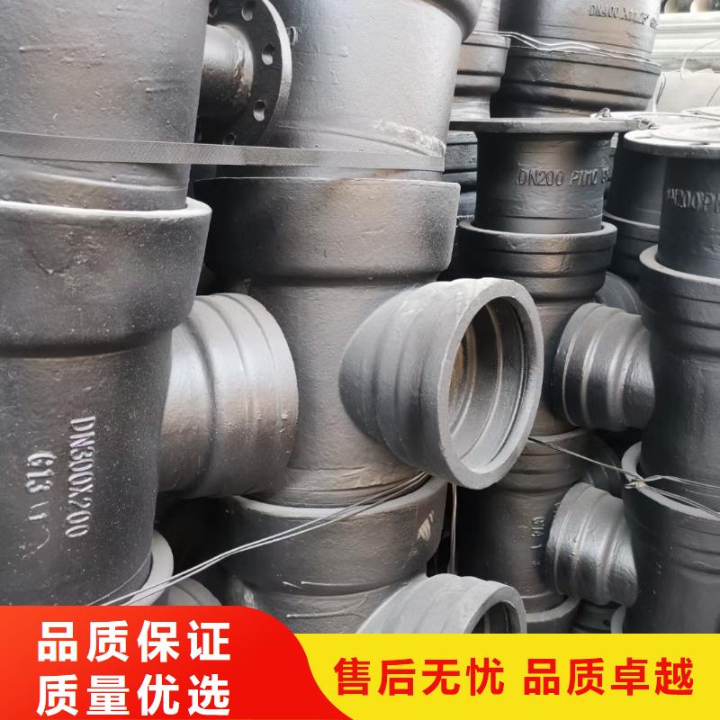 柔性铸铁排水管T型插入式