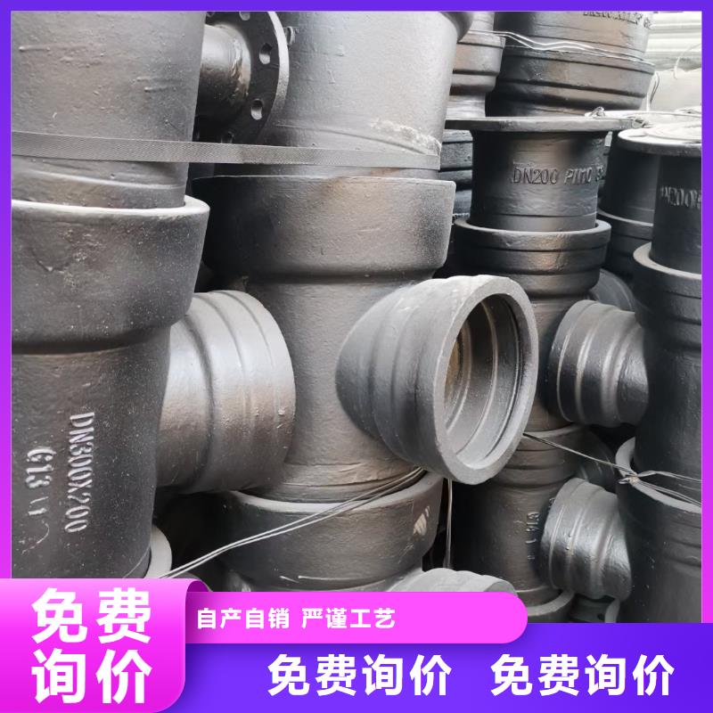 C25球墨铸铁管DN200球墨铸铁管