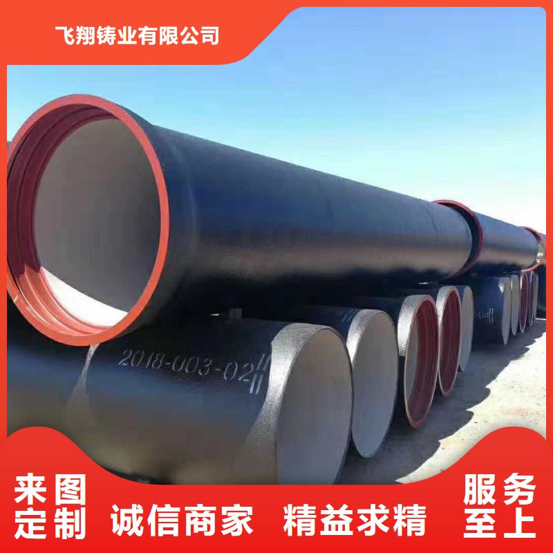 自铆式连接排水球墨铸铁管