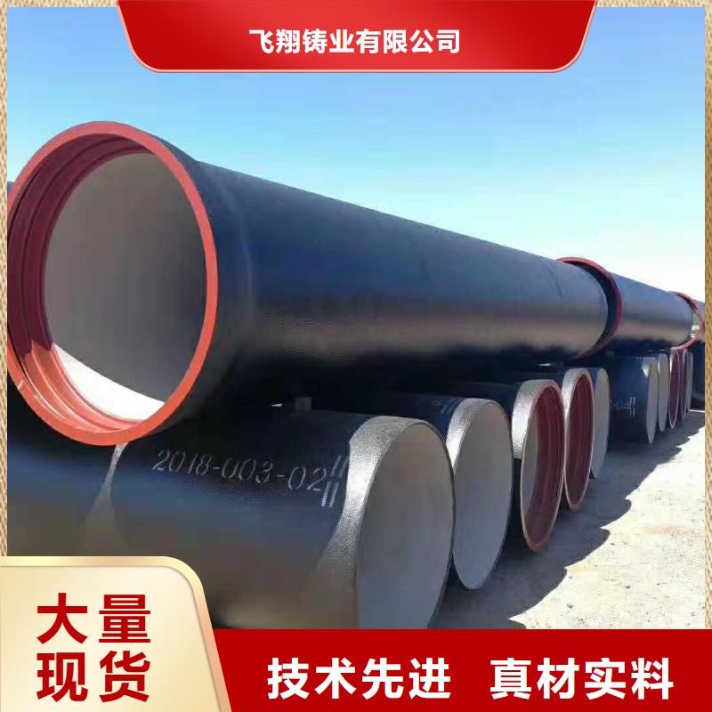 DN1000球墨铸铁管铸铁管厂家