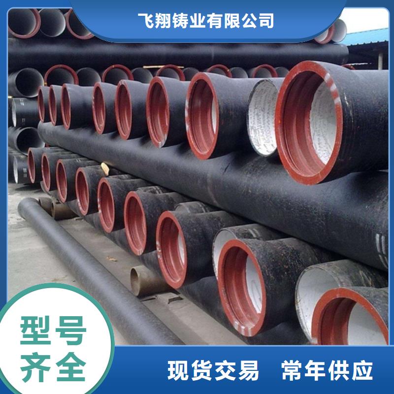 /DN80球墨铸铁管柔性球墨管