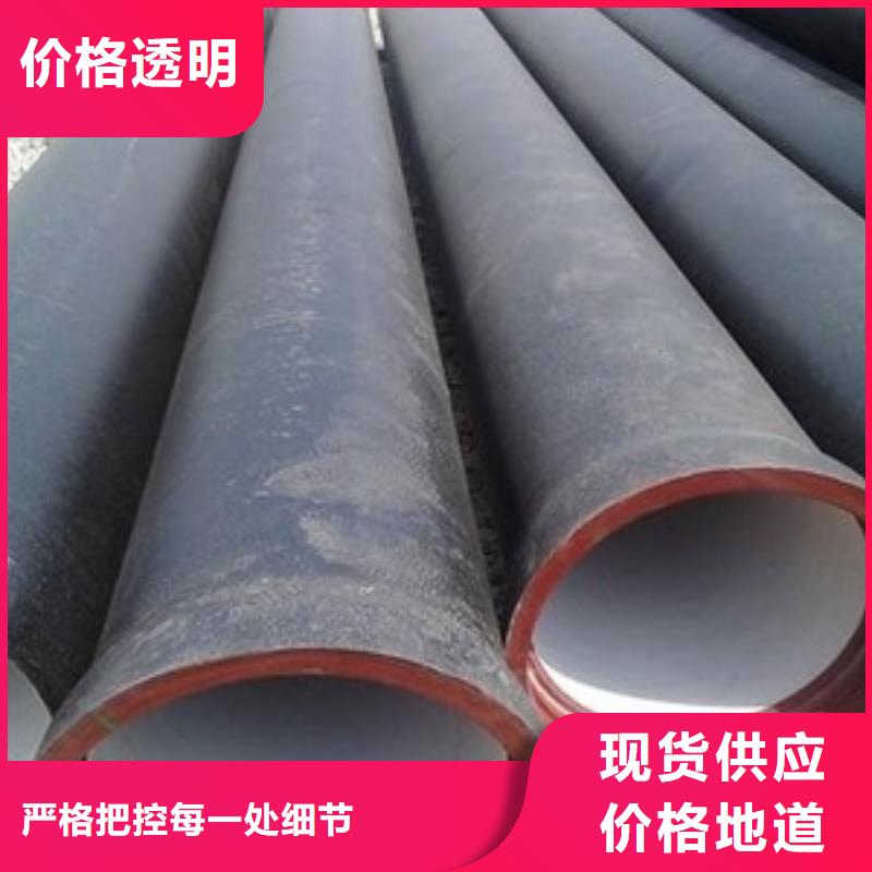 排水球墨管K型
