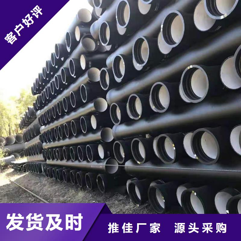 DN80球墨管铸铁管厂家