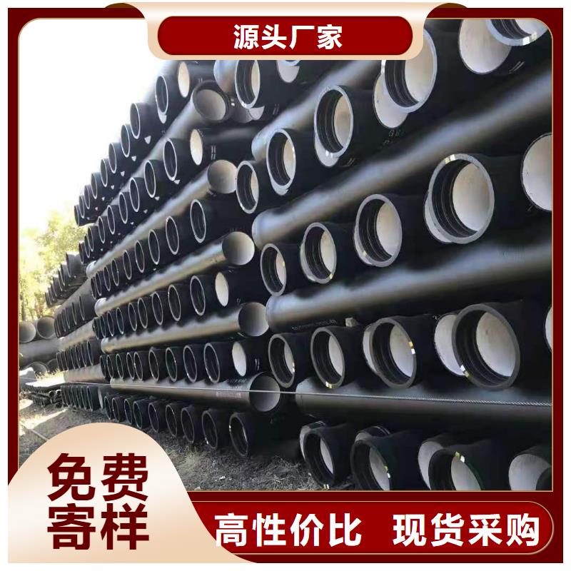 离心球墨管大口径卡簧