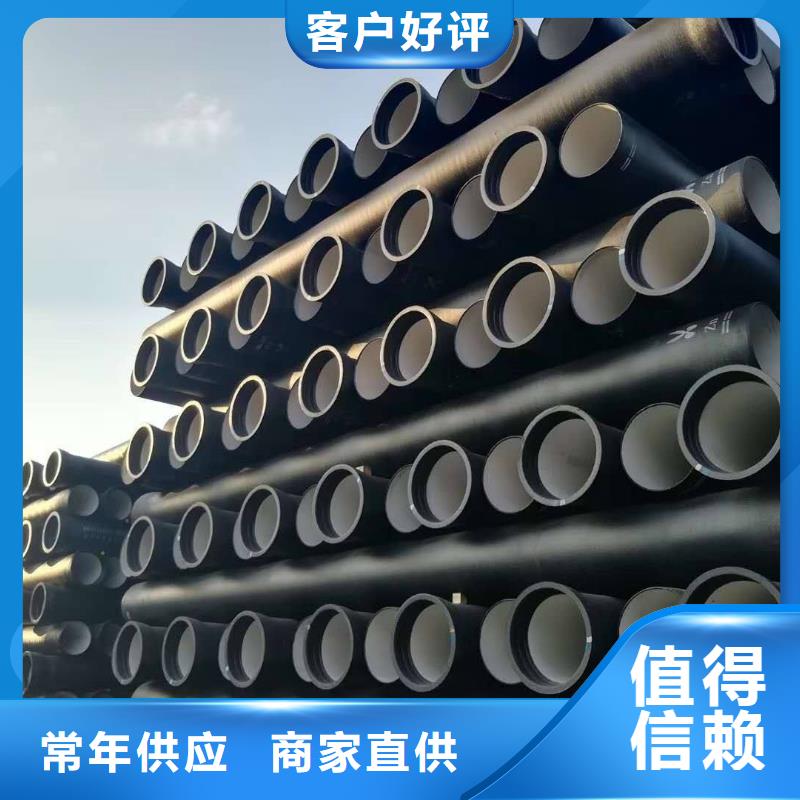 K8球墨铸铁管/DN600球墨管