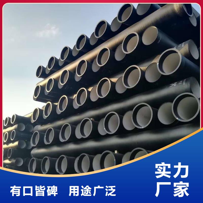 球墨铸铁管/DN250铸铁管