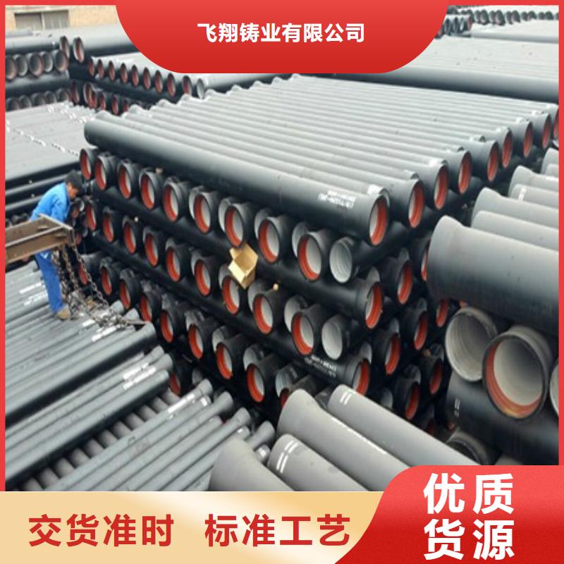 山西球墨管_承插式离心球墨铸铁给水管品质优选