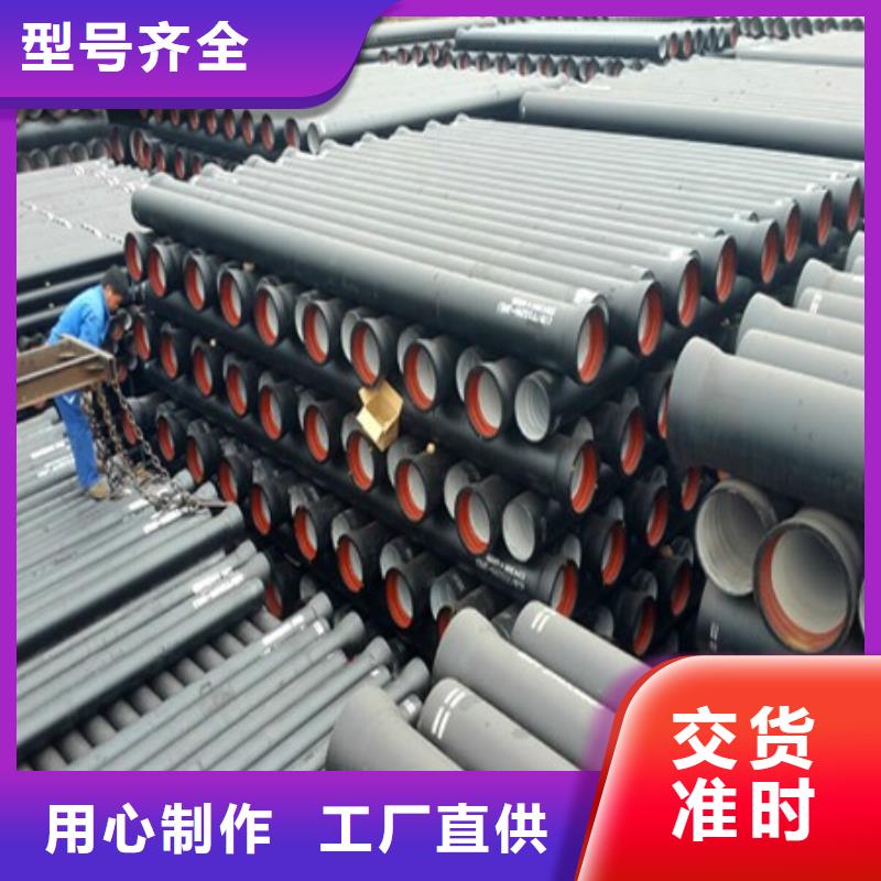 柔性球墨铸铁管DN600球墨铸铁管