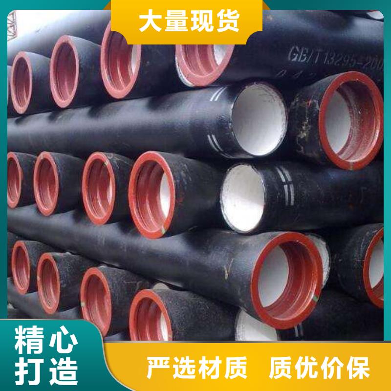 防滑脱橡胶圈排水球墨铸铁管