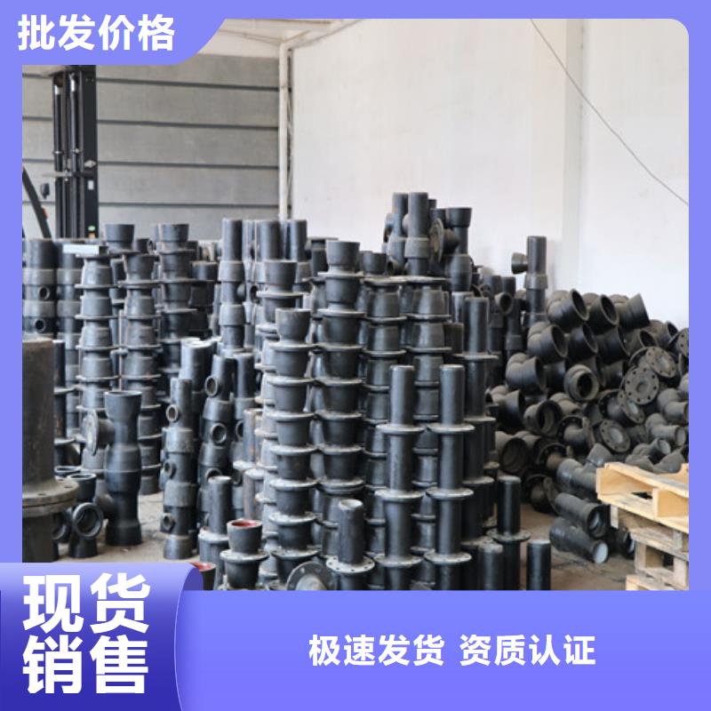 T型推入式柔性球墨管