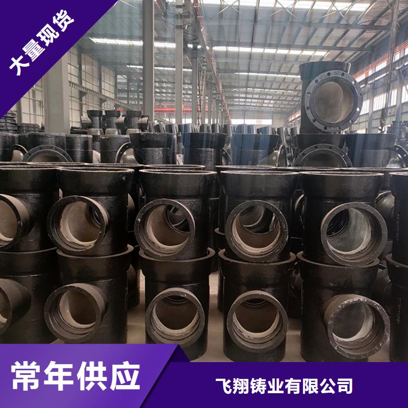 给水球墨铸铁管/DN250铸铁管