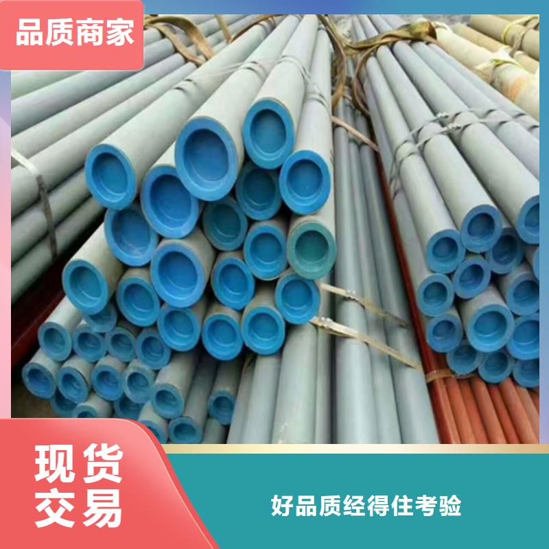 海口市磷化发黑钢管