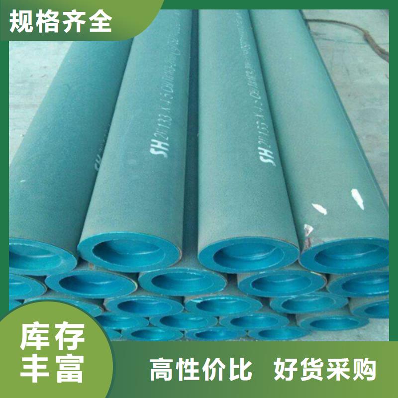 贵港液压流体制冷管道用无缝钢管欢迎电询