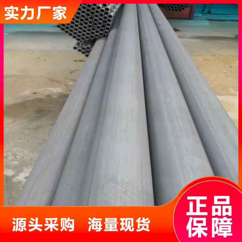 兖州Q345E冷库用酸洗钝化无缝钢管实体大厂