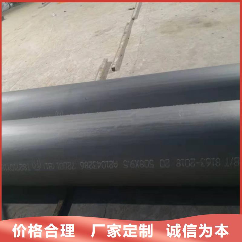 宜昌16mn冷库用酸洗钝化无缝钢管生产厂家