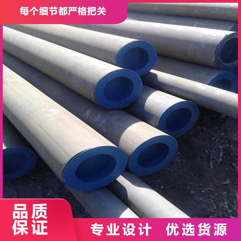 锦州市酸洗钝化无缝管