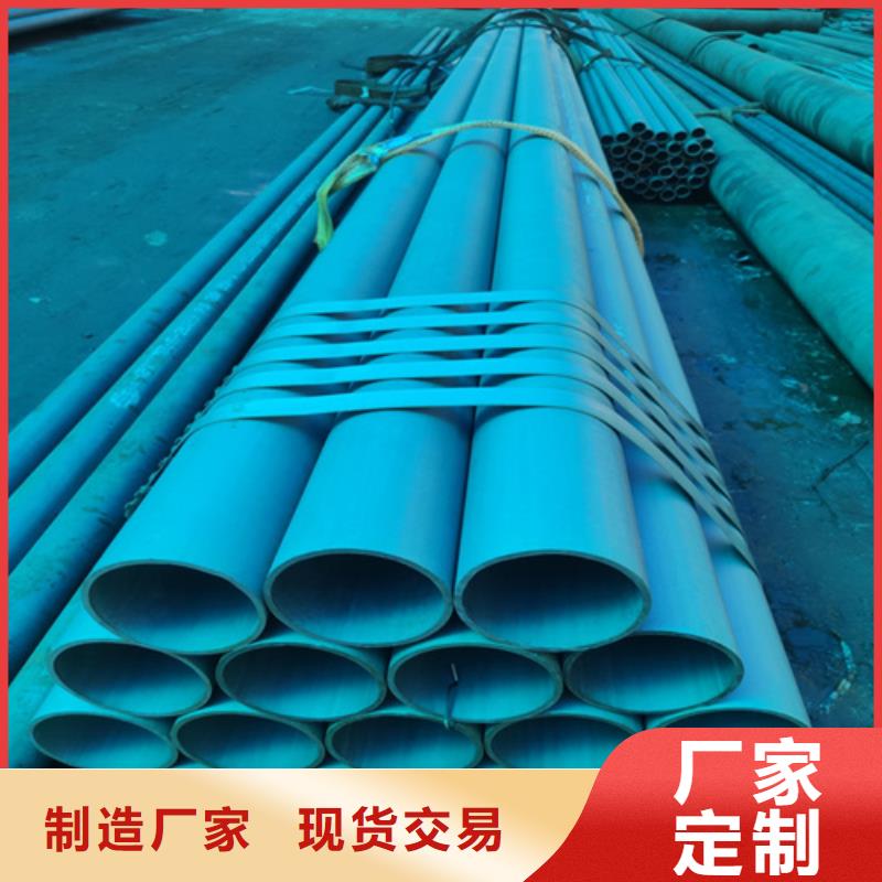 崇左Q345E冷库用酸洗钝化无缝钢管欢迎来电