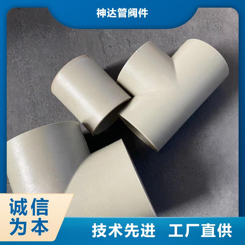 导电PE管大口径FRPP管口碑好实力强